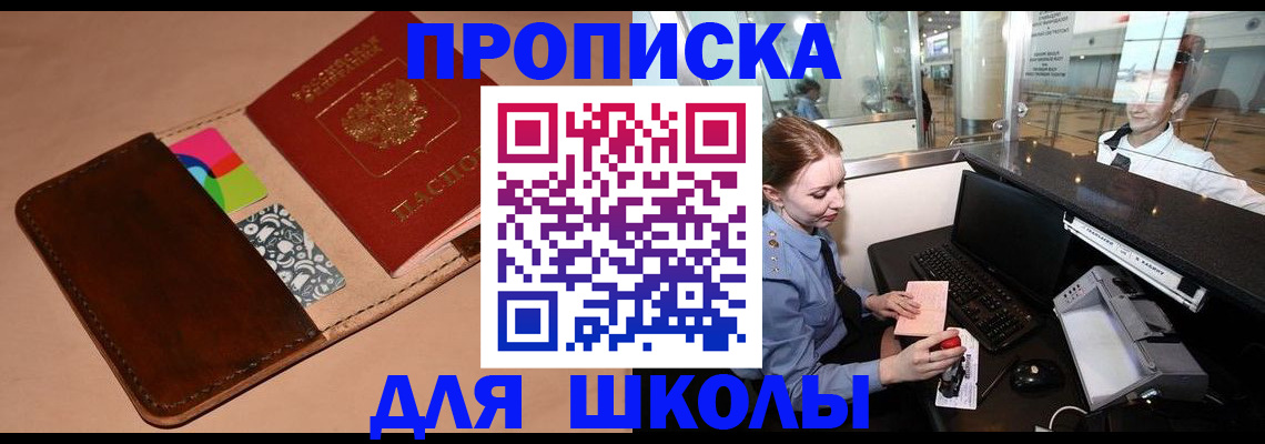 миграционный учет в Серпухове
