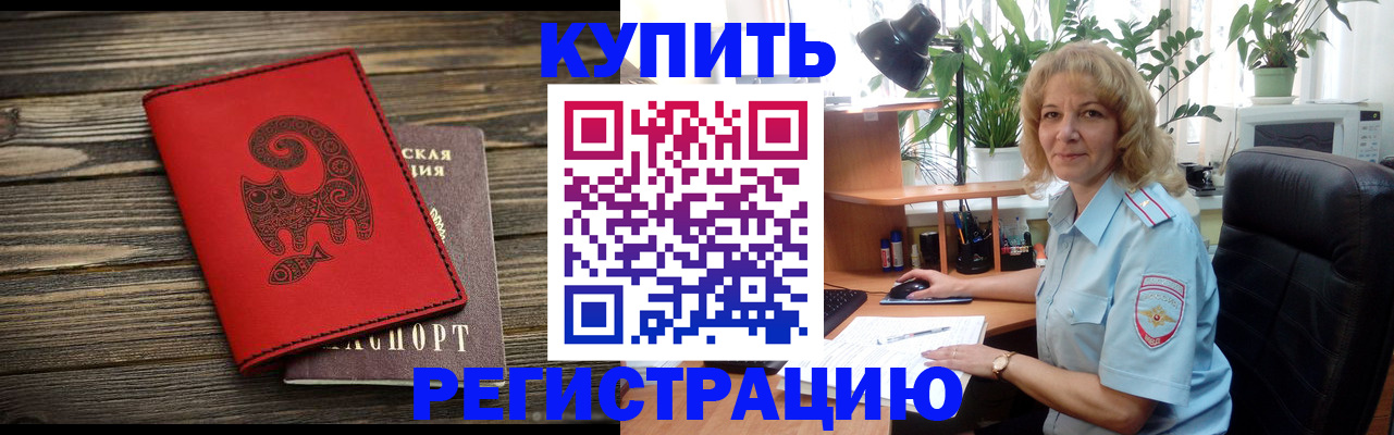 пропишу в квартире в Серпухове
