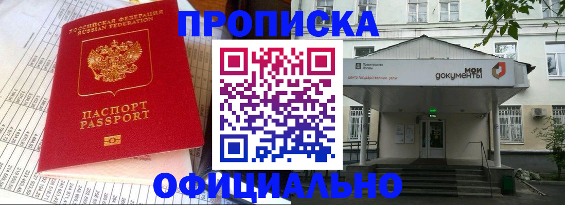 регистрация для школы в Серпухове